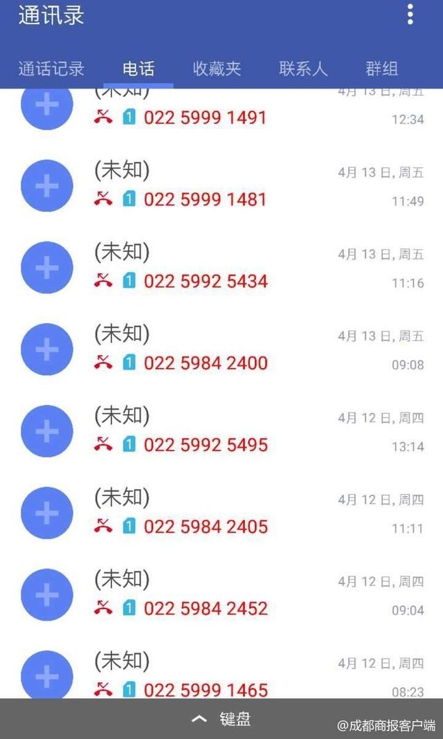 ������ֻ���Ҫ�����������ž�����մ���绰����ɧ��