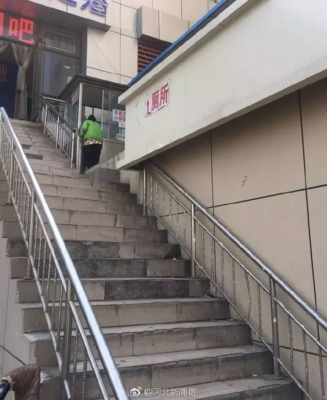 ʯ��ׯ��վ�ϸ�������Ҫ�շ�