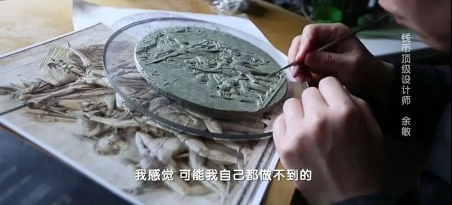 ��λ�й��˻���ˡ�Ǯ�Ұ�˹�����������ɾͽ���