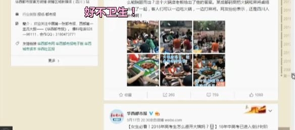 �ɶ������齫��������Զ�����������ȴһƬ����