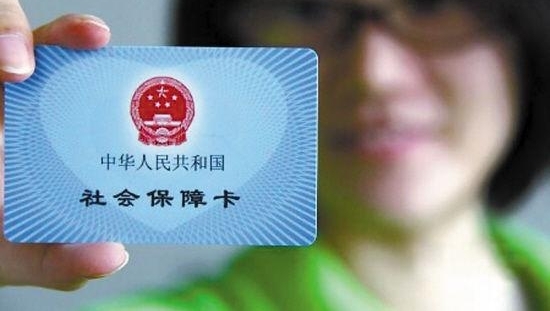 湖南企业参保人员 丧葬补助金和抚恤金上调了