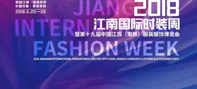 �Ļ���磬ʱ������ح2018���Ϲ���ʱװ��ʢ��Ļ