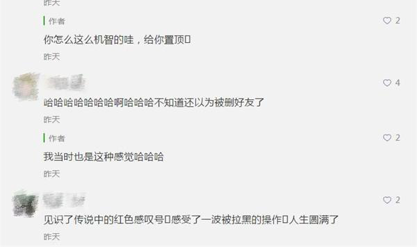 QQ���Ϸ���Ϣ��̾�ţ������С��˵���ͷ� ����ľ���˵���ͳ�