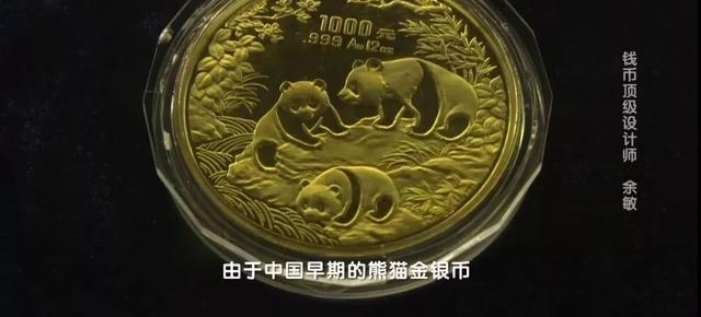 ��λ�й��˻���ˡ�Ǯ�Ұ�˹�����������ɾͽ���