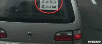 江苏男子无车牌上路,用了这么一个办法躲避处罚,网友:真机智