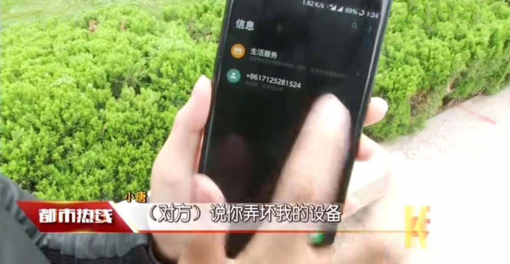 实拍:西安顾客豪华酒店内住宿,不仅被录像而且收到短信威胁!