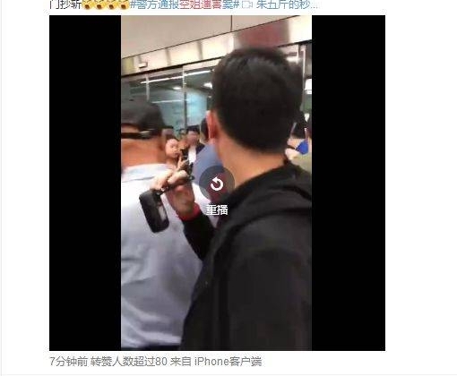 �����ս�ʬ�屻�ҵ���������ʮ����������