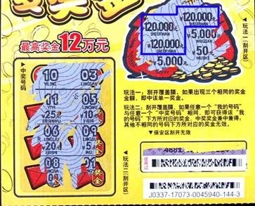 ����4��5ԪƱ ��һ�žͳ����ˡ���3��120000