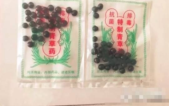 ��ϱ����������û������������ء�������ҩ������������ˣ�