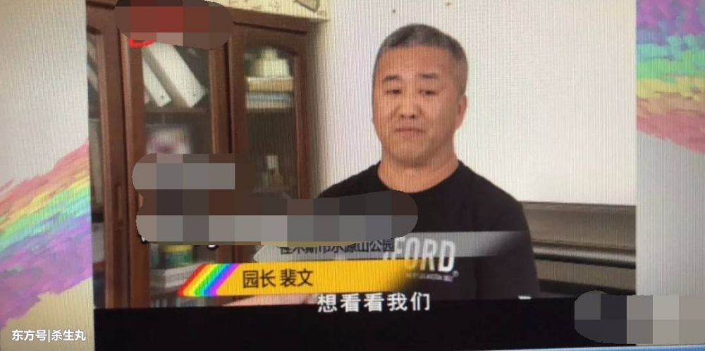 带孩子进笼与熊合影被疑享特权 园方:是员工