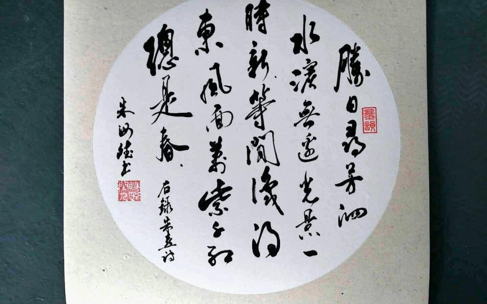 ������ˮ�鷨��������鷨��Ʒ����