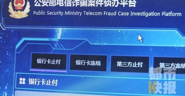 内幕消息!男子炒股投2万赚1500,再投10万,结果......