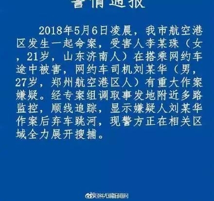 �����ս�ʬ�屻�ҵ���������ʮ����������