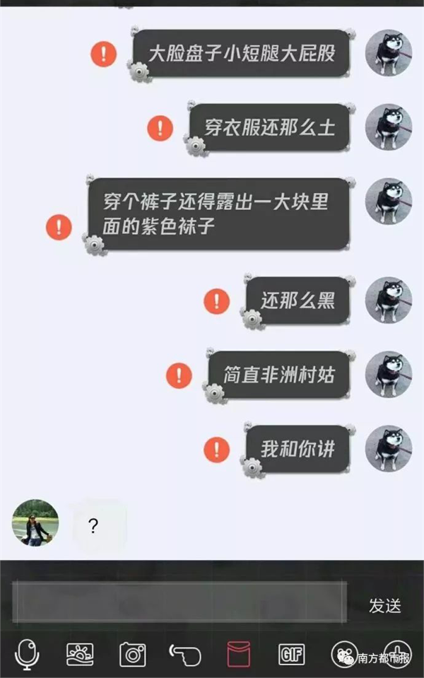 QQ���Ϸ���Ϣ��̾�ţ������С��˵���ͷ� ����ľ���˵���ͳ�