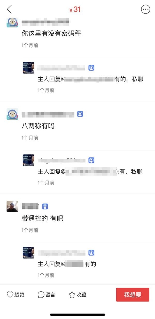 ƴ��ࡢ���������ۿ����׵��ӼƼ۳� ��ƽ̨:������