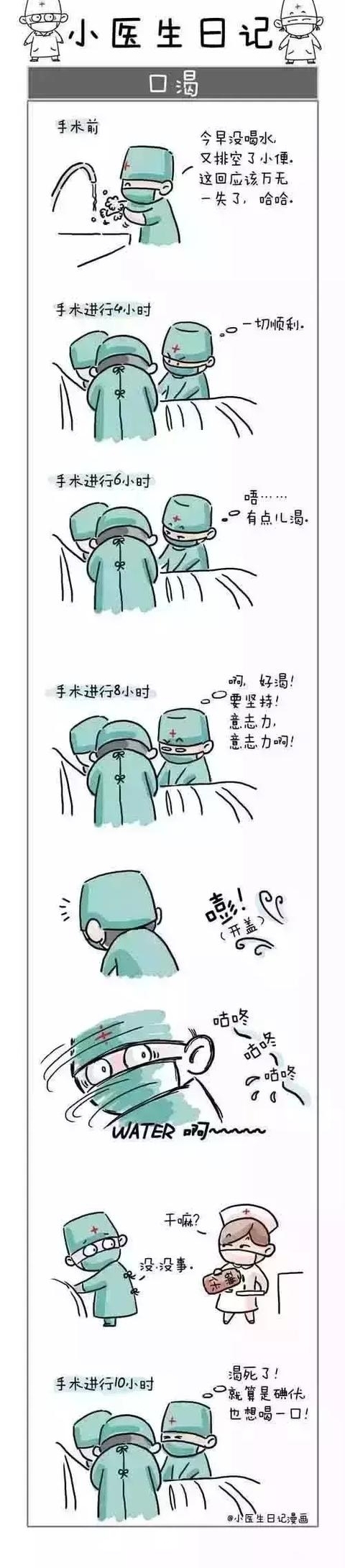 ҽ���������ٽ���ҵ�����㿴���Լ�Ӱ����ô��