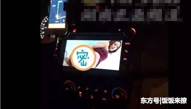 饭饭来撩:滴滴凉了?她刚上车司机竟播放起不可描述的视频……