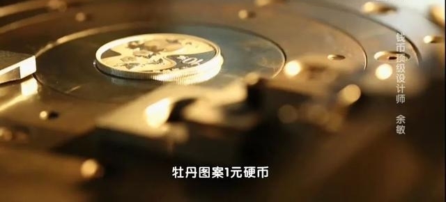��λ�й��˻���ˡ�Ǯ�Ұ�˹�����������ɾͽ���