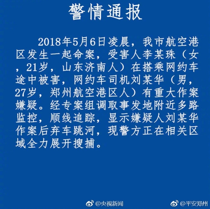 ���ս������������½�չ��������Ѱ���ӷ�ʬ��,�ѳ���ȷ��������