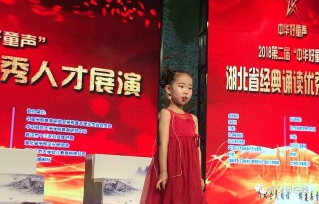 �ڶ��조�л���ͯ��������ʡ�����ж������˲�չ��Բ������
