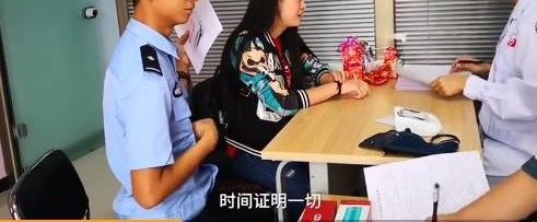 �����������2Сʱ��Ů����֤��10�������ᱼ��ʱ���֤��һ��