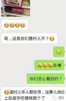 ������ү͵ҰѼ��������ÿ�׷�����˴���͵�ײ˱����桭