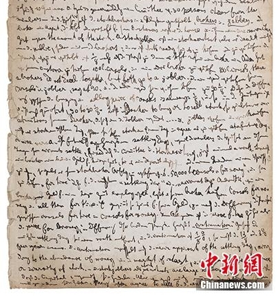 马克思手稿亮相中国拍场 一页纸拍出333.5万元