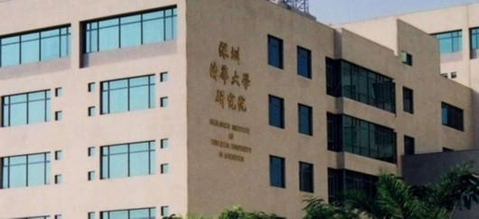 产学研一体化助深圳成“创新绿洲”