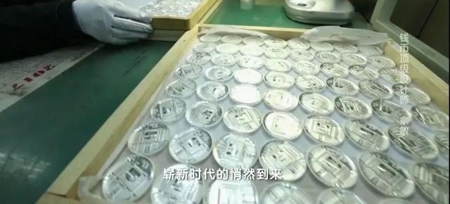 ��λ�й��˻���ˡ�Ǯ�Ұ�˹�����������ɾͽ���