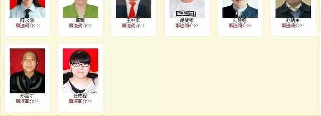 ��Ϋ�����ˡ�4�·�������¯��������ʶ����