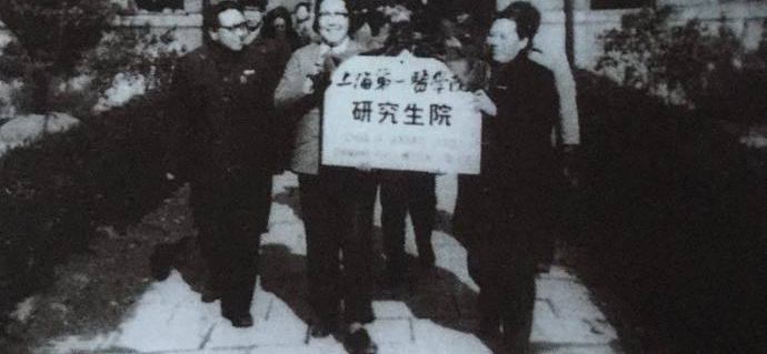 揭秘“上海改革开放历史地图”|史册特例的1978-1979考研,从中走出哪些人?