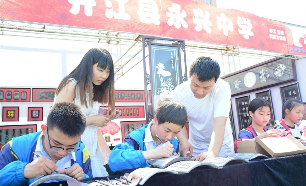 达州市第九届中小学生艺术节艺术工作坊、艺术作品展评