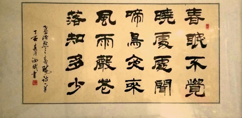 ������ˮ�鷨��������鷨��Ʒ����