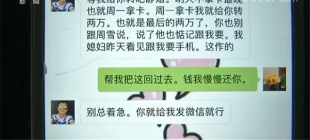 ���罻�ѡ�ƭ��û������ ̸���ۼ޵����Ѿ���Ů��
