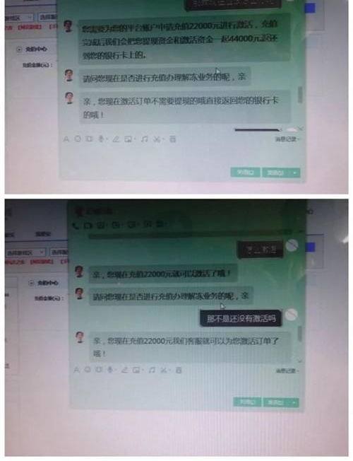 ɽկ��վ��·�ĸ�����롰�ס���ƭ22000Ԫ