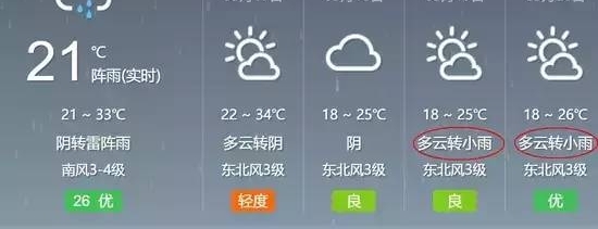 【1041新闻眼】高速上“飞”来轮胎!满脸血渣的河南司机,忍痛救下14人!
