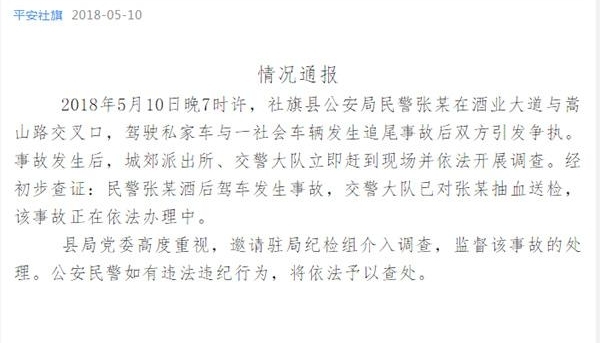 ���������ؾ���ͨ�����񾯾Ƽ�׷β˽�ҳ����ͼ첿�Ž������