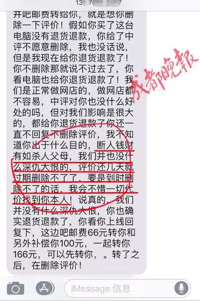 ���Ӹ�����������ɧ����в:����Ǯ����ɱ�˸�ĸ