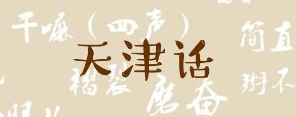 ��Ц����򻰵ȼ����ԣ�����û���ܵ����֣�