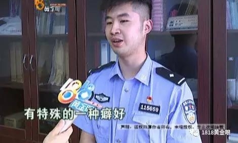 特殊癖好?女网友要看他裸照 还介绍“富婆”给他?