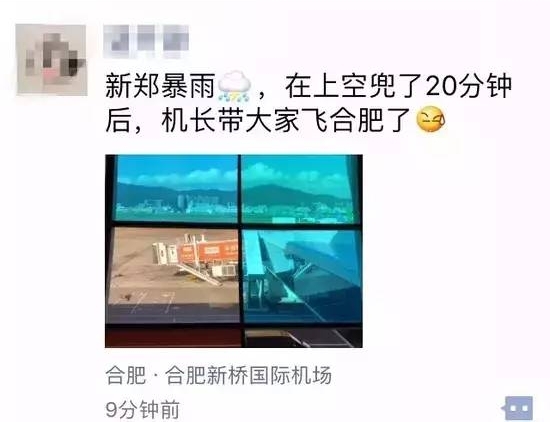 【1041新闻眼】高速上“飞”来轮胎!满脸血渣的河南司机,忍痛救下14人!