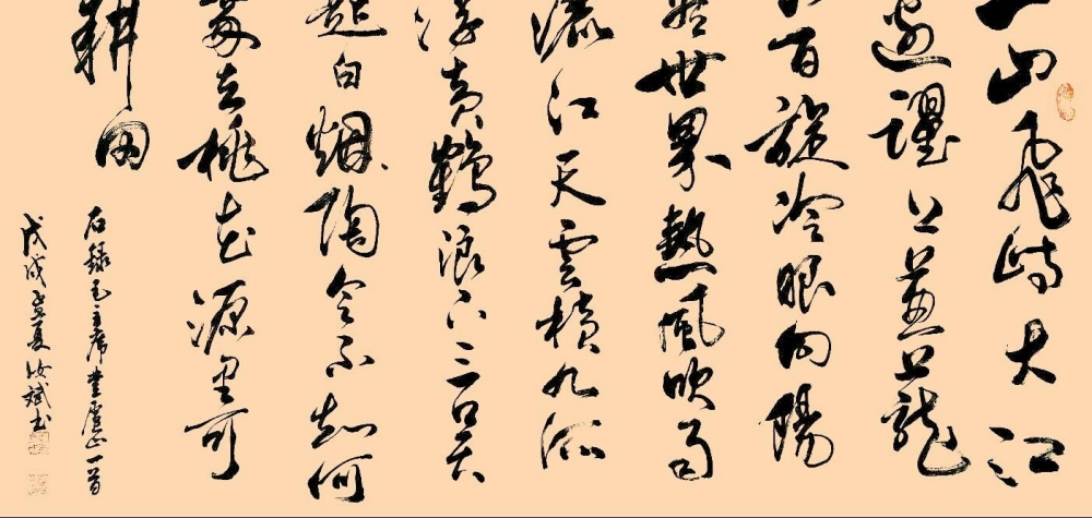 ������ˮ�鷨��������鷨��Ʒ����