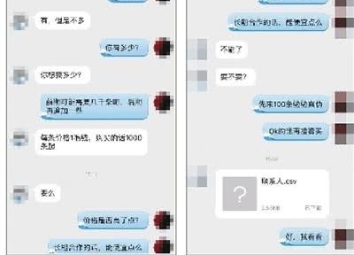 �����˽ȫ�������ֻ�й¶�ˣ�һëǮ���㡰�ǡ��øɸɾ���