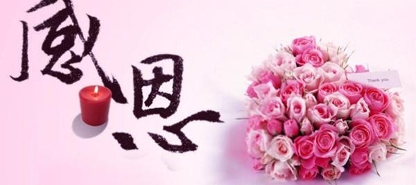 �봨ʮ�ֻ꣬��˵һ����лл��