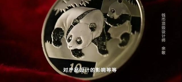 ��λ�й��˻���ˡ�Ǯ�Ұ�˹�����������ɾͽ���
