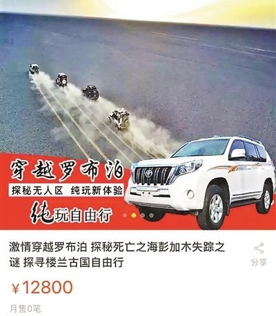 ¿�Ѽݳ����Դ�Խ�޲��������� �������ţ���׷��