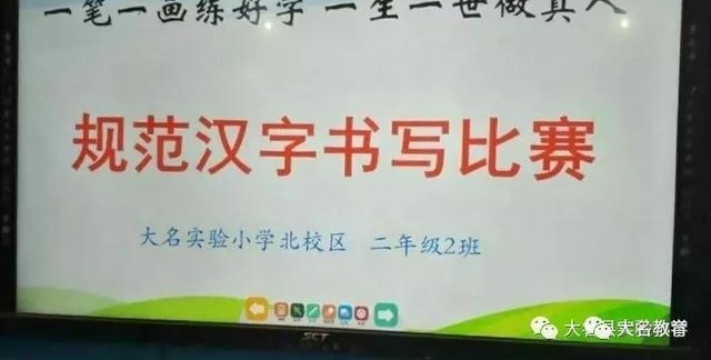 ��˵��ͨ�� д�淶�֡���ʵ��Сѧ��У���淶������д����
