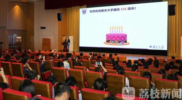 �Ͼ���ѧ116�������� �봨�����Ҵ����������������5.20���
