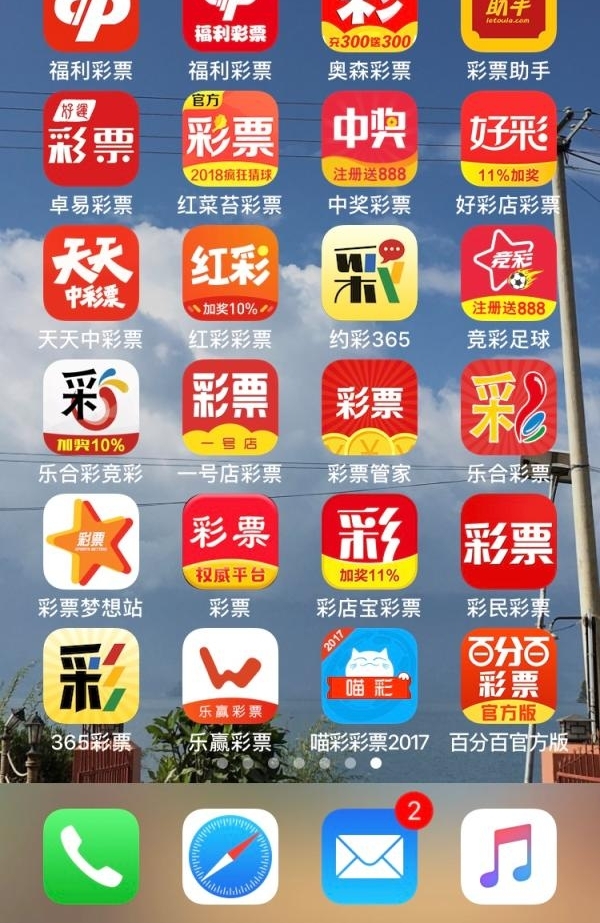 ɽկApp��Υ���������� ��ʦ:��������Ӧ��������