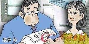 ������¡������ȡ ��Ժ�о��϶�����ҲҪ�е����Σ�
